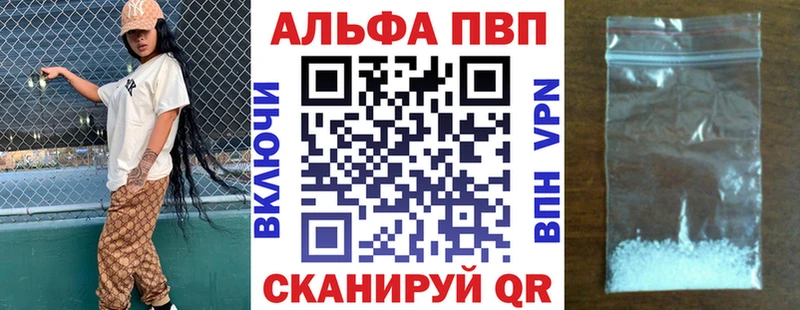 магазин  наркотиков  Строитель  APVP мука 