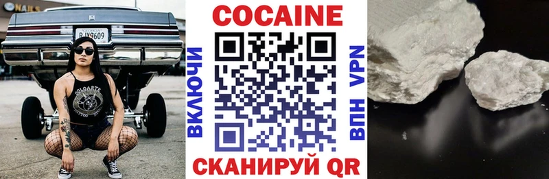 как найти   Строитель  Cocaine VHQ 