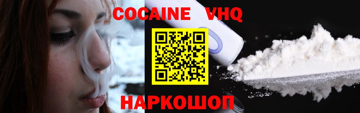 Кокаин Боливия Строитель