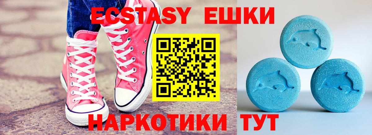 Ecstasy диски  Ecstasy  Строитель  Вход с VPN  Экстази mix 