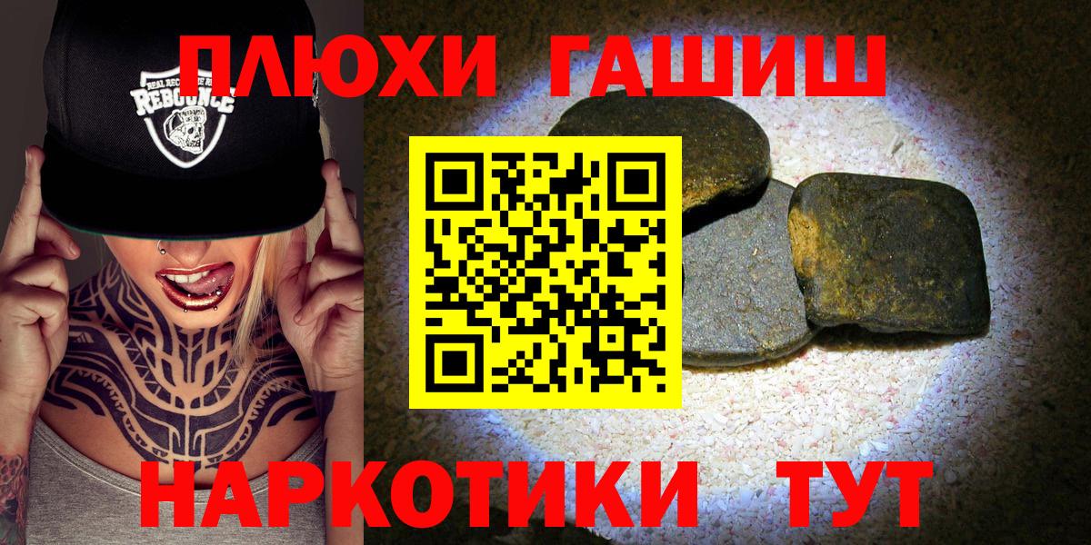 Строитель  ГАШИШ ice o lator  ГАШИШ индика сатива  Вход с VPN 