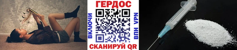 где продают наркотики  Строитель  Героин хмурый 