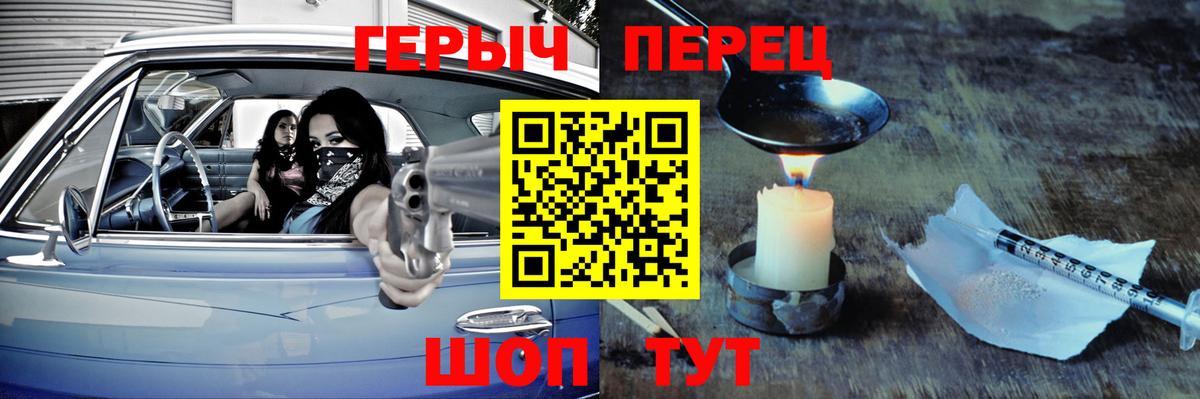Строитель  ГЕРОИН  Вход с VPN  ГЕРОИН Афган 