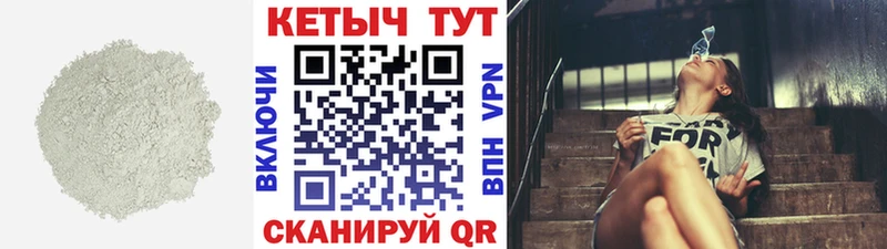 Кетамин VHQ  дарк нет наркотические препараты  Строитель  как найти закладки 