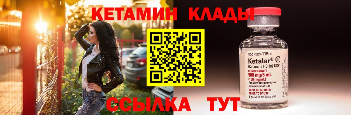 дарк нет Telegram  Вход с VPN  Строитель  КЕТАМИН ketamine 