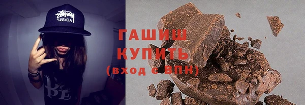 молекула духа Лагань