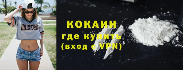 скорость mdpv Архангельск