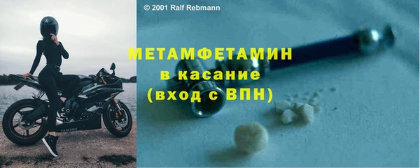 молекула духа Лагань