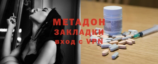 молекула духа Лагань