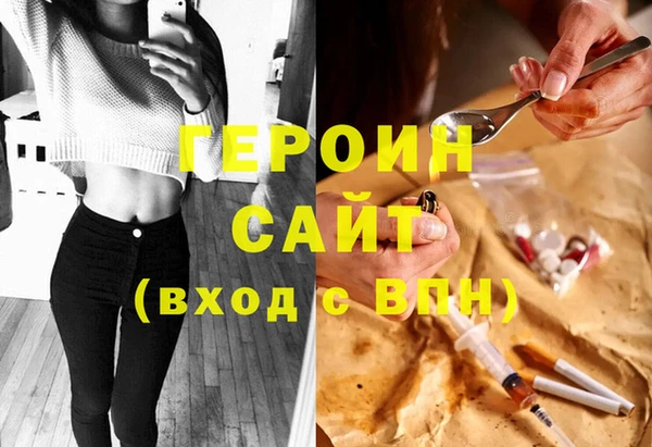 молекула духа Лагань