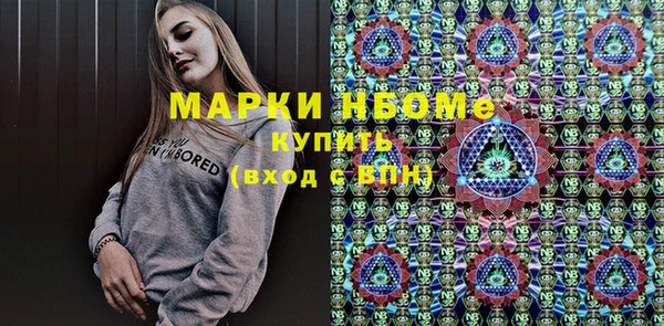 молекула духа Лагань