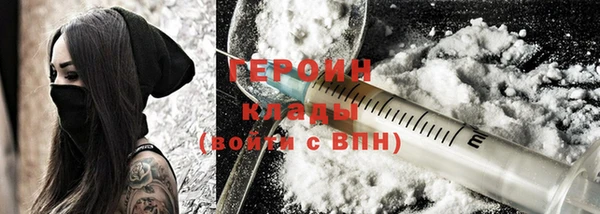 молекула духа Лагань