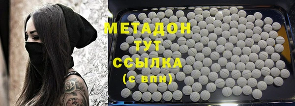 мефедрон мука Нижний Тагил