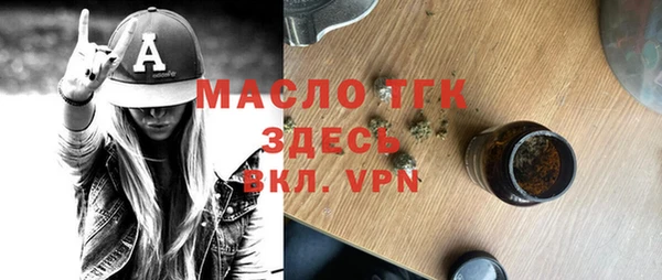 молекула духа Лагань
