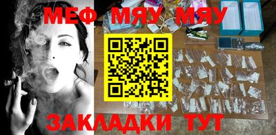 метамфетамин Ипатово