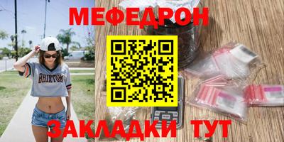 метамфетамин Ипатово