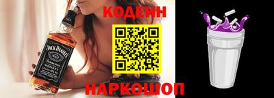 метамфетамин Ипатово