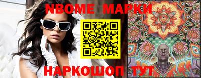 метамфетамин Ипатово