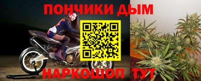 метамфетамин Ипатово