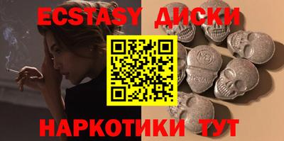 метамфетамин Ипатово