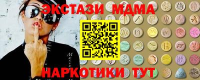 метамфетамин Ипатово