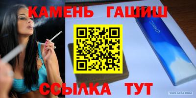 марки nbome Кандалакша