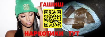 метамфетамин Ипатово