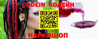метамфетамин Ипатово