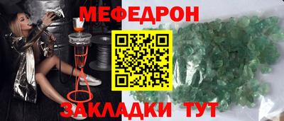 метамфетамин Ипатово