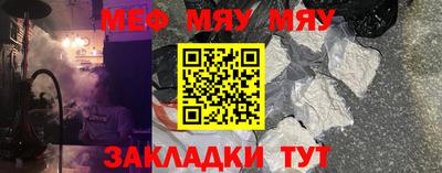 метамфетамин Ипатово