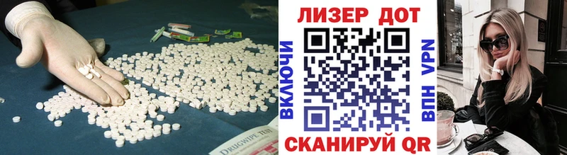 ЛСД экстази кислота  Строитель 