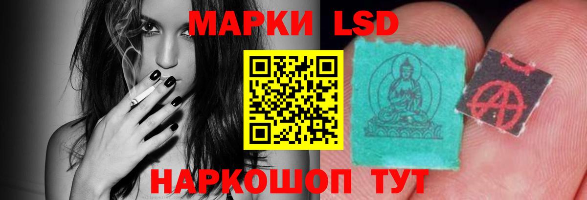 Строитель  ЛСД экстази ecstasy  LSD-25 экстази ecstasy  Вход с VPN 