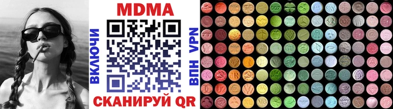 МДМА молли  Строитель 