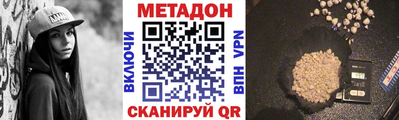МЕТАДОН methadone Строитель