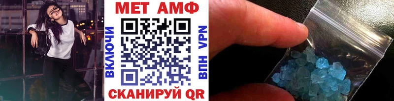 блэк спрут ТОР  Строитель  Метамфетамин Methamphetamine 