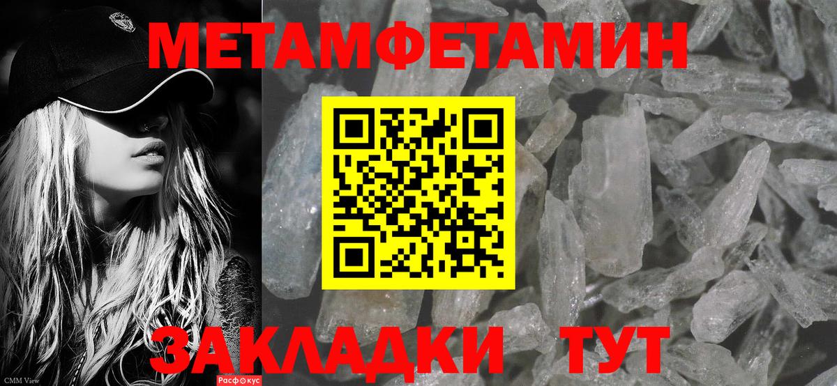 БУТИРАТ Строитель