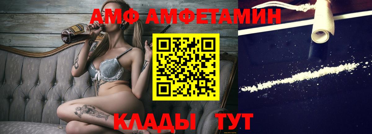Метамфетамин винт  Вход с VPN  Метамфетамин винт  Строитель 