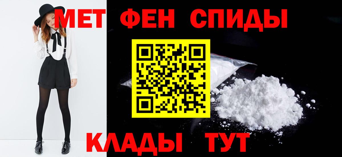 Метамфетамин Methamphetamine Строитель