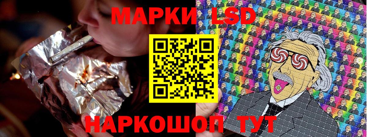 Строитель  Наркотические марки 1500мкг  Наркотические марки  Вход с VPN 