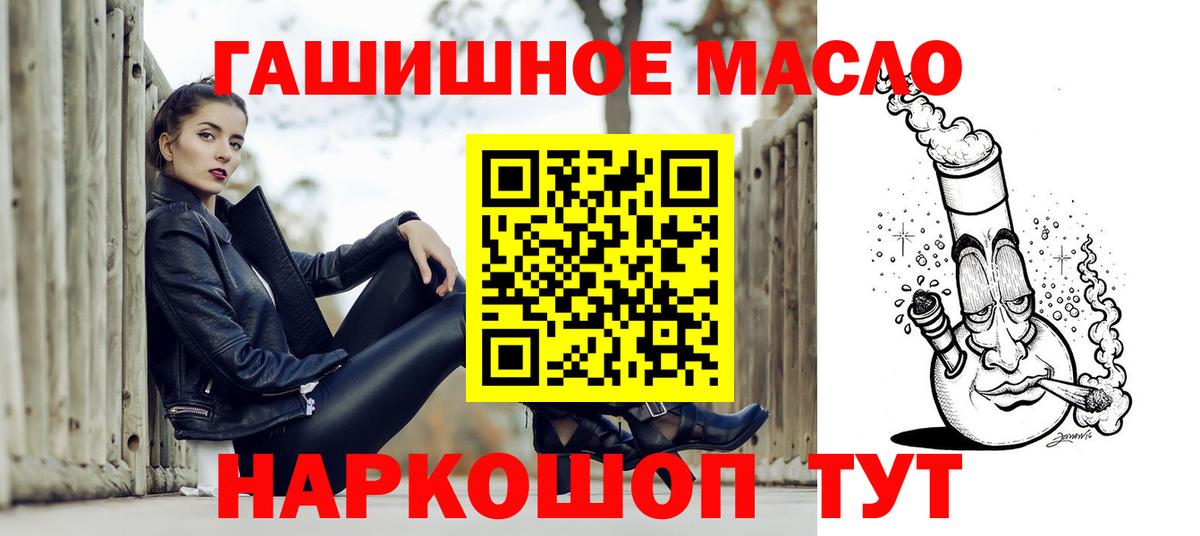 Дистиллят ТГК Wax  Вход с VPN  Строитель 