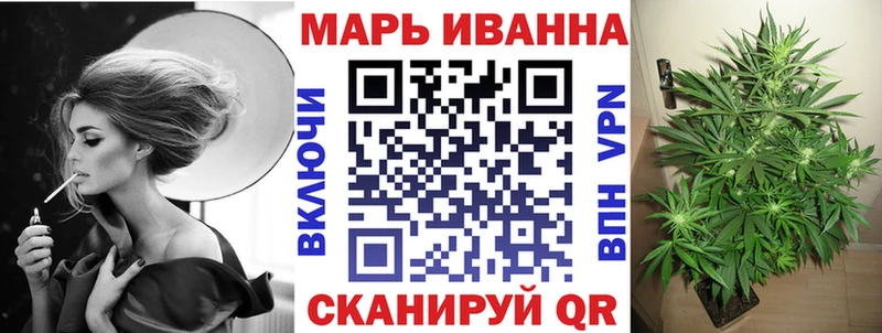 площадка наркотические препараты omg ТОР Строитель Бошки марихуана гибрид