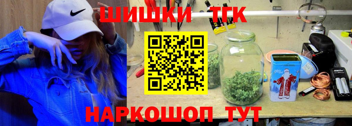 Марихуана MAZAR  Бошки марихуана тримм  Шишки марихуана AK-47  Строитель  Вход с VPN  Бошки Шишки Bruce Banner 